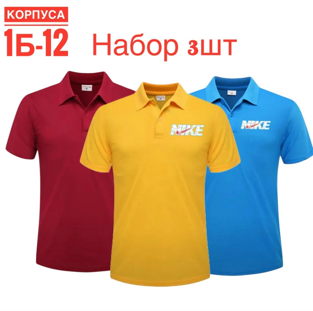 футболки мужские,поло с логотипом,мужская футболка поло,поло с