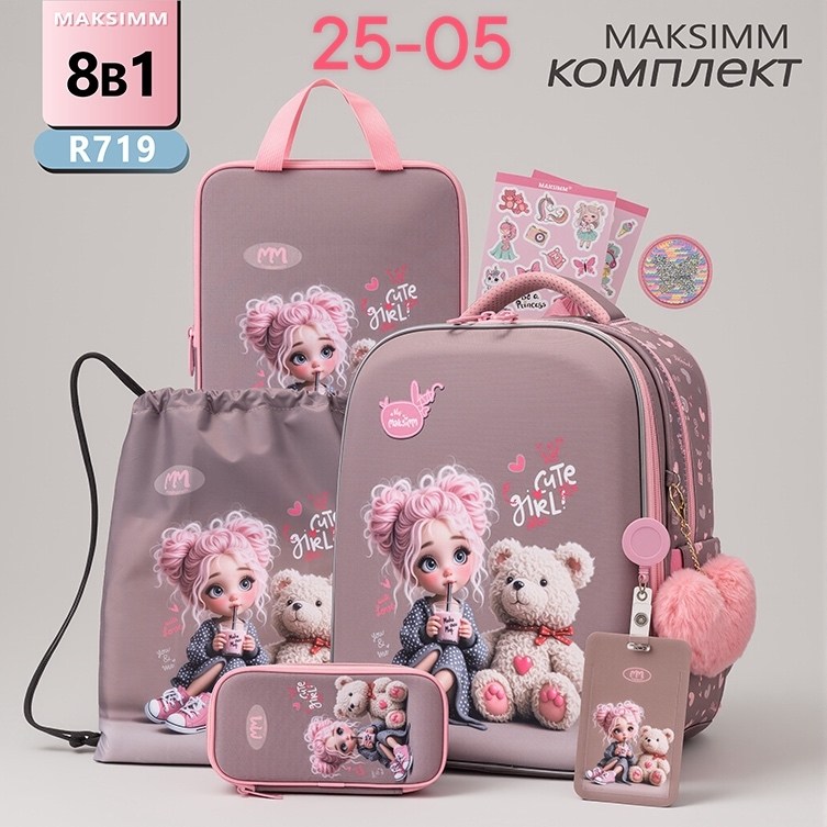 школьные рюкзаки для девочек,школьные рюкзаки,рюкзак школьный 1,рюкзак школьный для девочек портфель,maksimm рюкзак
