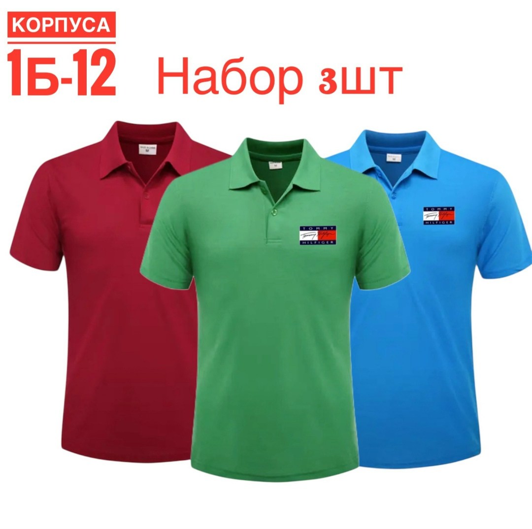 футболки мужские,поло с логотипом,мужская футболка поло,поло с