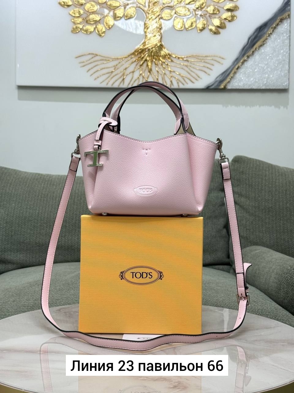 сумка,женская сумка,стильные сумочки,сумка tod's,модная сумка