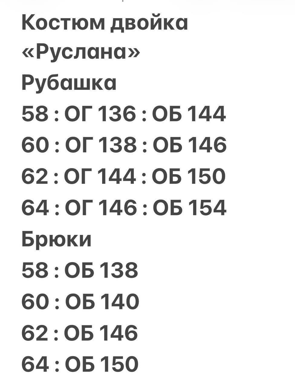 брючный костюм,летний брючный костюм женский,костюм брючный синий,брючный костюм для полных женщин,костюм женский брючный