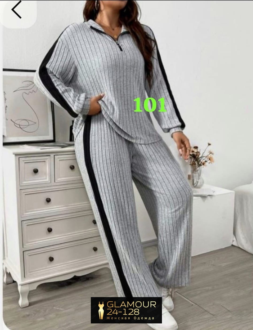 костюм двойка лапша,женский костюм двойка,трикотажные костюмы,костюм женский 2026,брючный костюм трикотажный