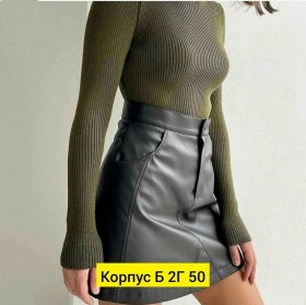 Юбка