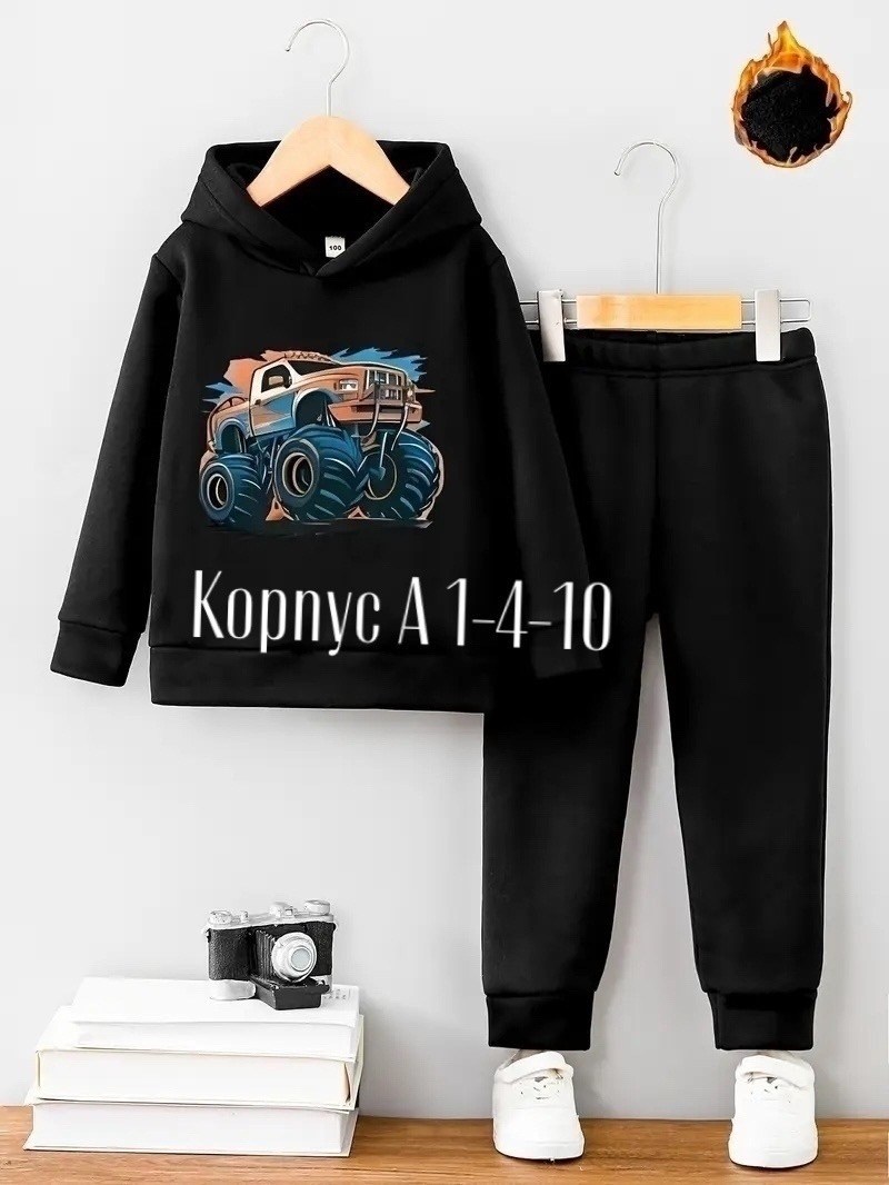 комплект одежды для мальчика,детский костюм теплый,детские костюм на флисе,костюм повседневный спортивный,костюм на флисе