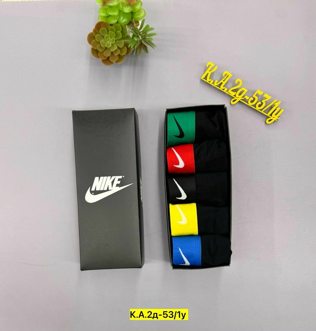 мужские трусы nike,комплект трусов мужских,трусы мужские боксеры набор 5 шт lacoste,трусы найк мужские,трусы мужские боксеры набор