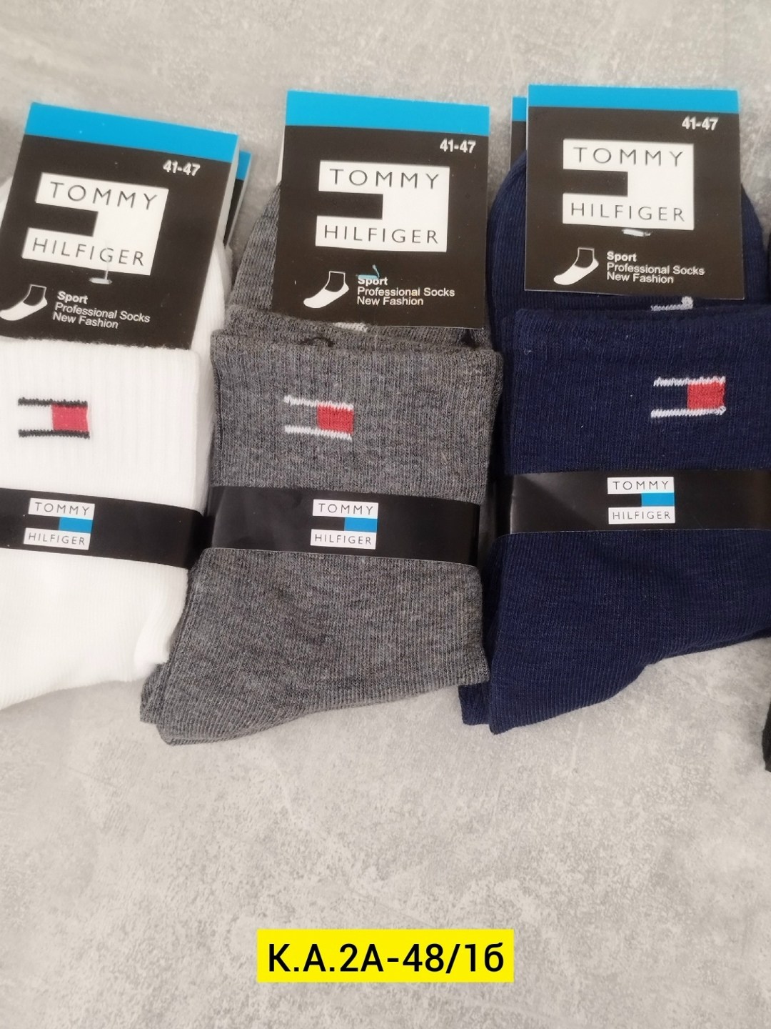 мужские носки,комплект носков tommy hilfiger,брендовые мужские носки,носки брендовые,носки tommy hilfiger