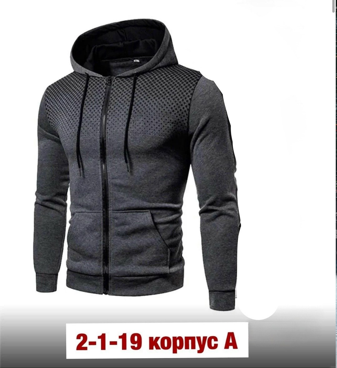 мужская толстовка с капюшоном,мужские толстовки,мужская толстовка на молнии,куртка мужская демисезонная с капюшоном,модные толстовки с капюшоном