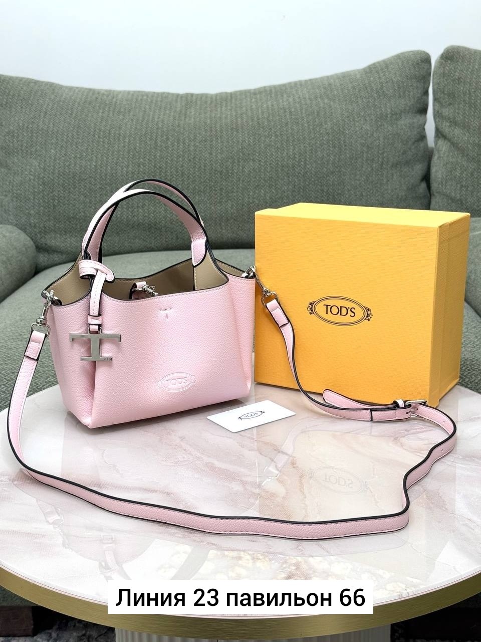 сумка,женская сумка,стильные сумочки,сумка tod's,модная сумка