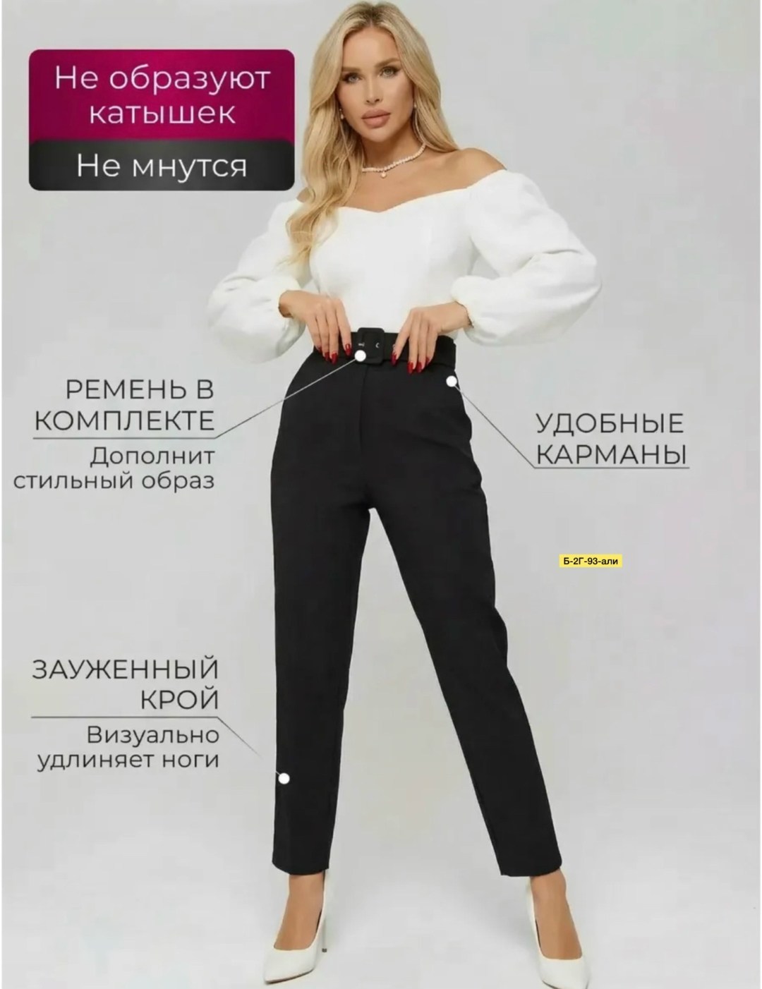брюки классические,женские брюки,брюки модные,брюки,джинсы брюки