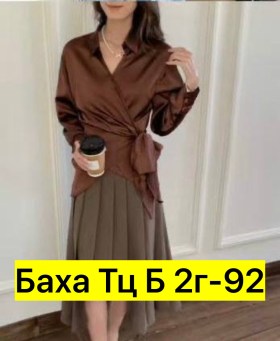 Блузка