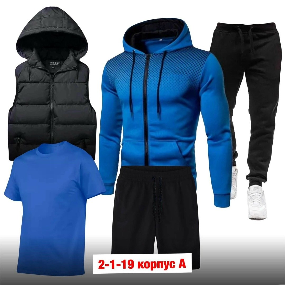 костюм спортивный мужской,спортивные костюмы,спортивная одежда мужская,спортивный костюм пятерка,комплект спортивного костюма