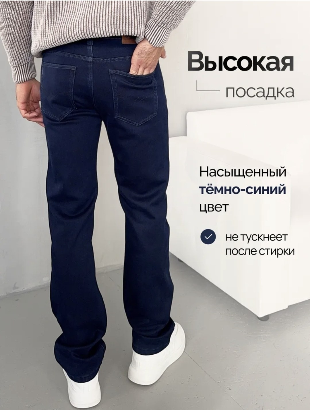 джинсы мужские,джинсы мужские прямые с высокой посадкой,джинсы мужской daikos темно-синий,джинсы мужские прямые классические,джинсы мужские прямые