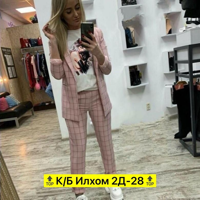 женский костюм двойка,костюм двойка,костюм двойка модный,розовый костюм двойка женский,женские костюмы