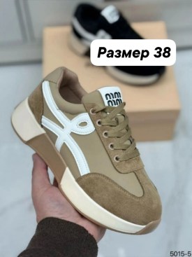 Кроссовки