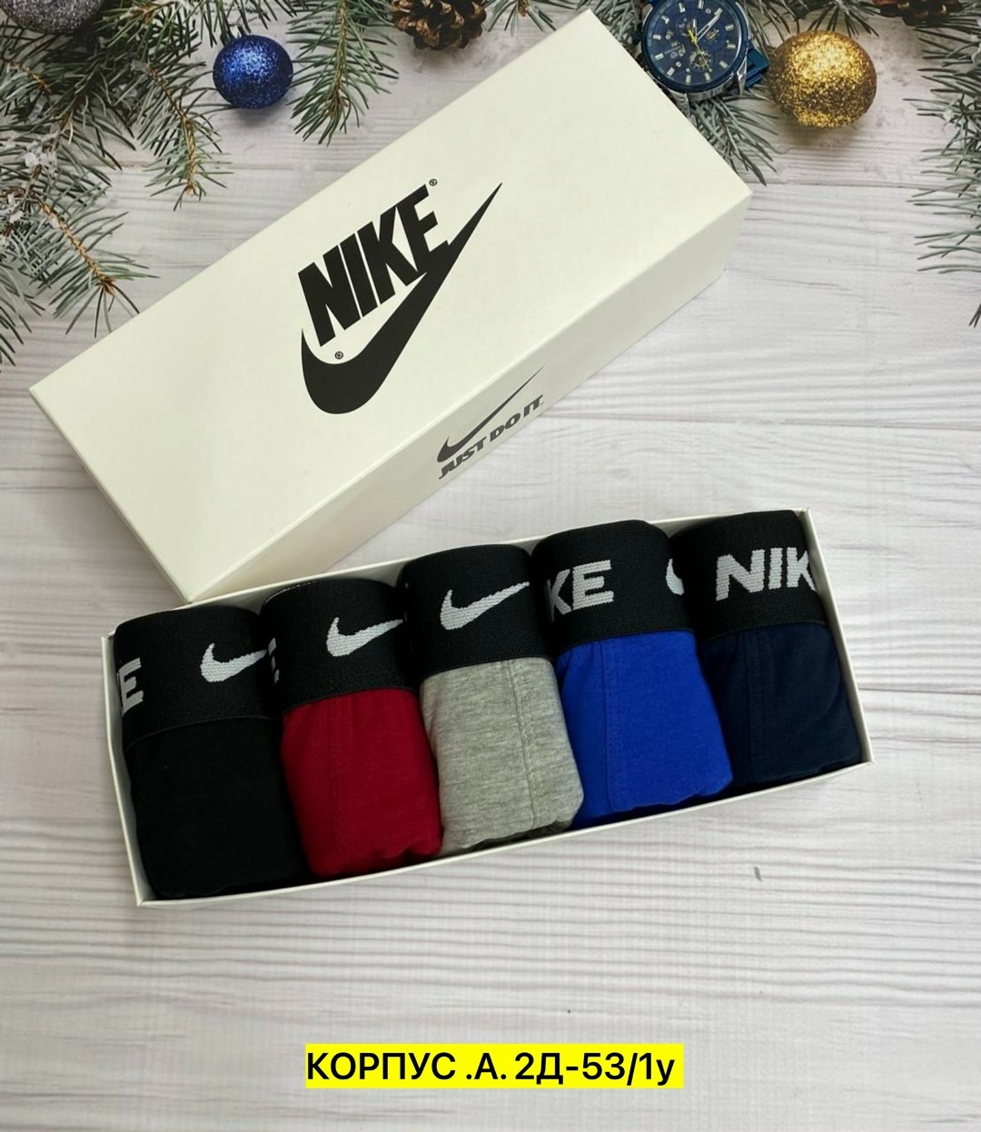 мужские трусы nike,набор трусов nike,трусы найк мужские,комплект трусов nike,мужское набор трусы фирма nike