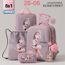 Рюкзак