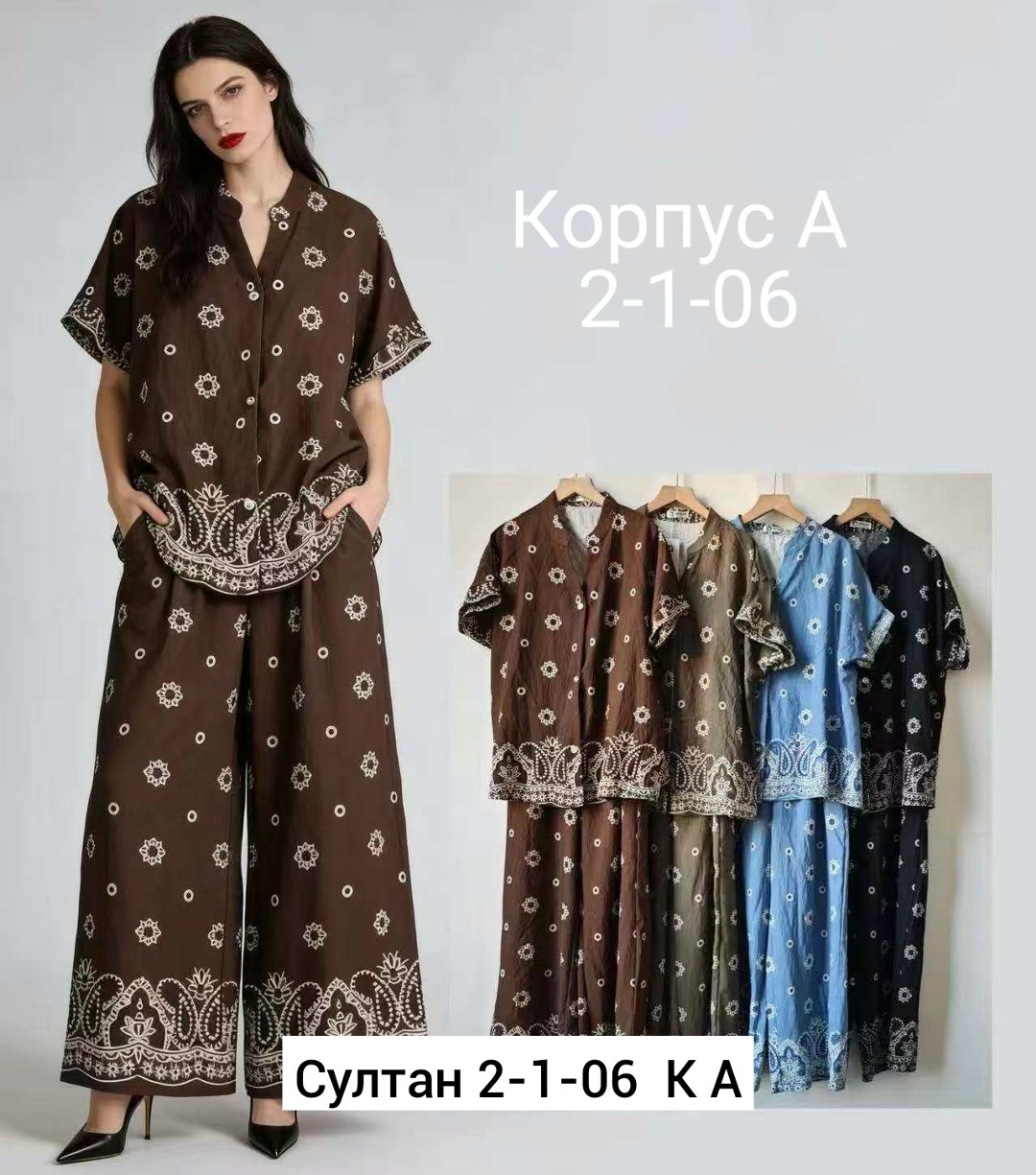костюм,блуза,блузка женская,костюм женский летний,женские костюмы