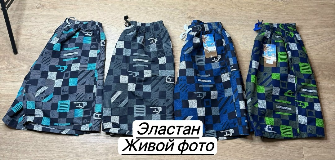 шорты мужские,шорты для мужчин,шорты,шорты мужские ,шорты бриджи