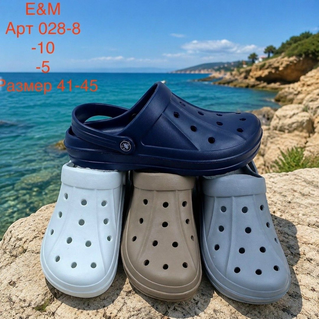 ,сабо кроксы мужские,сабо ,сабо мужские crocs,мужские сабо степ форвард