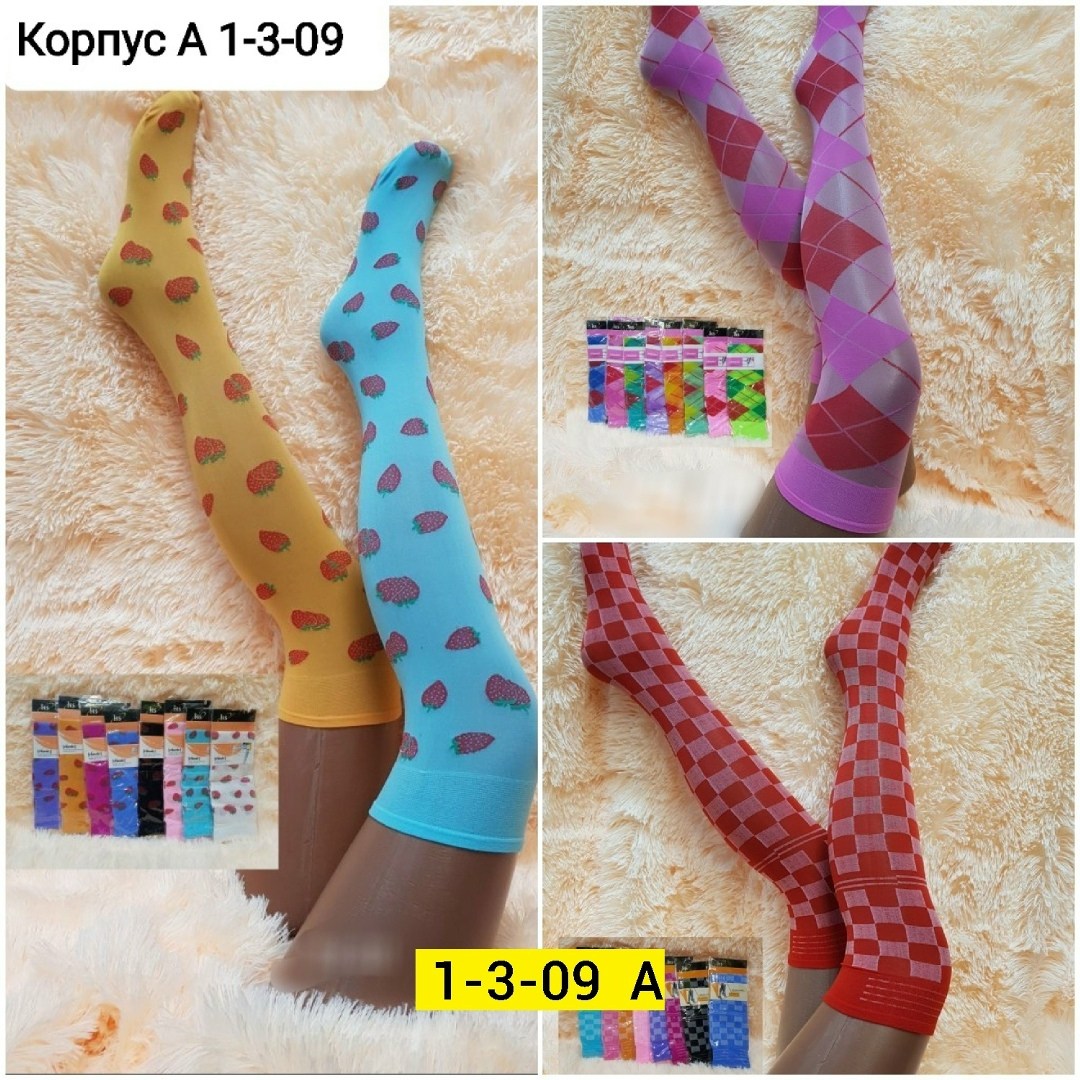 радужные колготки,носки женские,чулки носки,женские гольфы,носки высокие