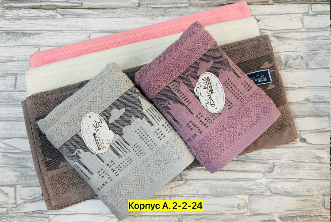 полотенца махровая,полотенца махровое банное,махровое полотенце для рук,полотенца для ванной,махровое полотенце для рук и лица