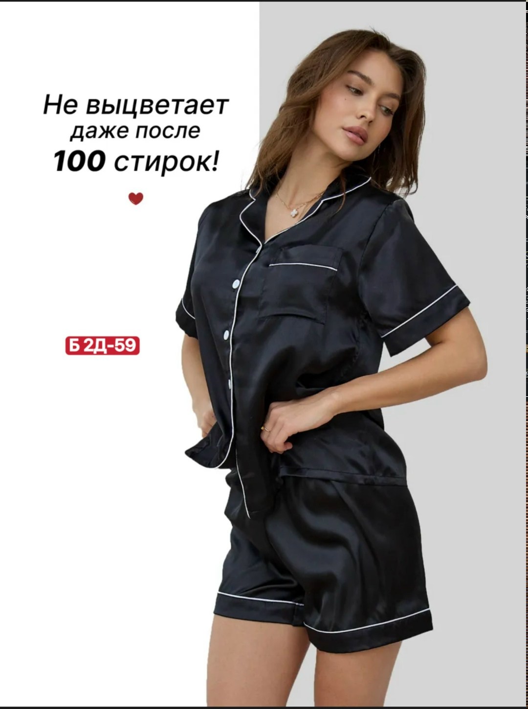 пижама шелковая,пижама женская с шортами шелковая комплект,пижама женская шелковая,пижама женская атласная рубашка и шорты,женская пижама