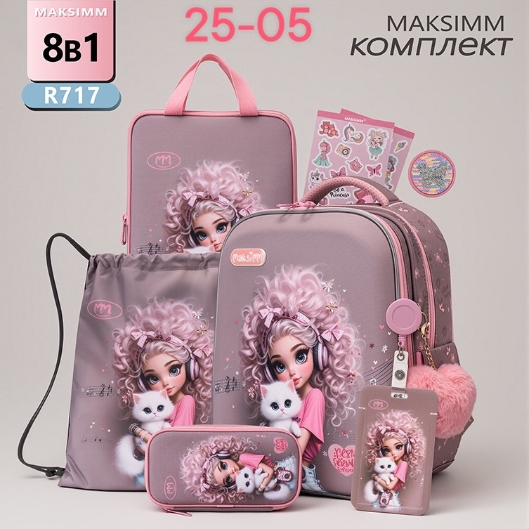 школьные рюкзаки для девочек,школьные рюкзаки,рюкзак школьный 1,рюкзак школьный для девочек портфель,maksimm рюкзак