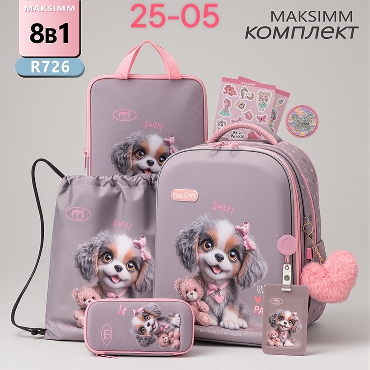 рюкзак школьный,рюкзак для девочек школьный,рюкзак школьный 1,ранец для школы,maksimm рюкзак