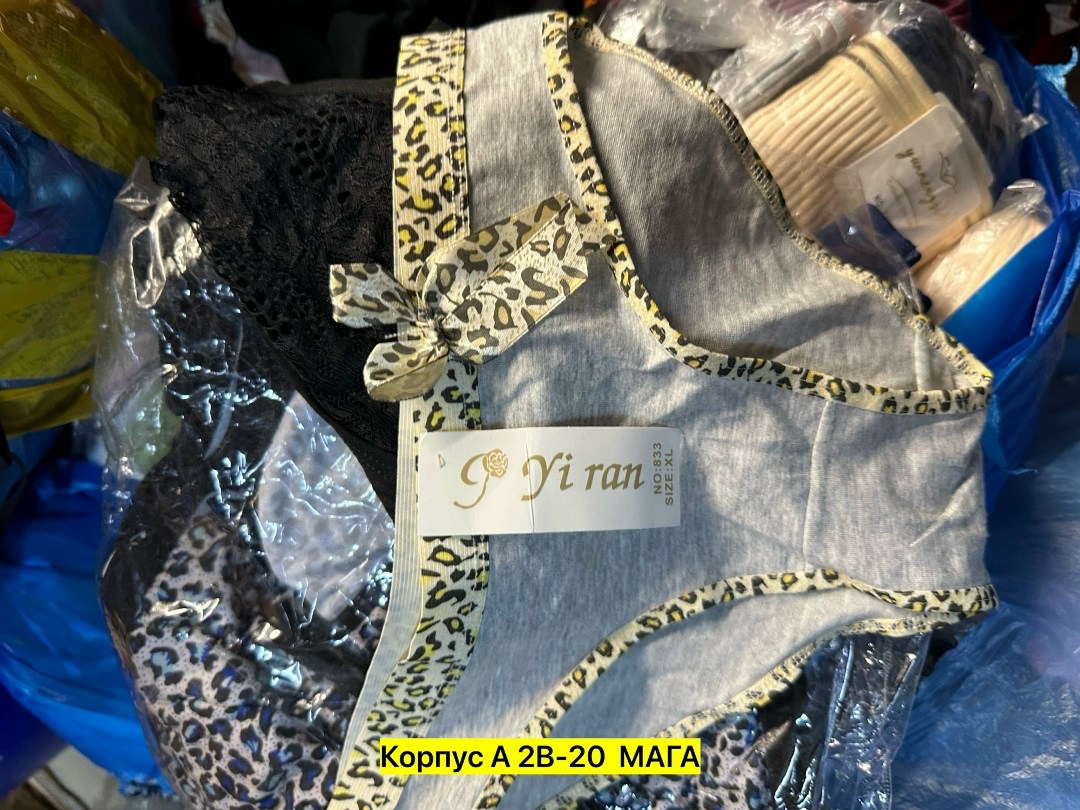 трусы женские бамбук больших размеров,комплект трусов женские,женские трусы больших размеров,большие трусы женские,комплект трусов