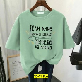 Футболка