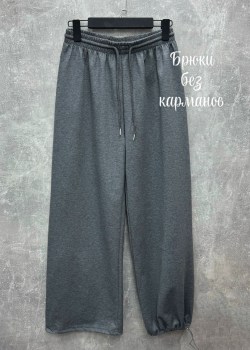 Брюки