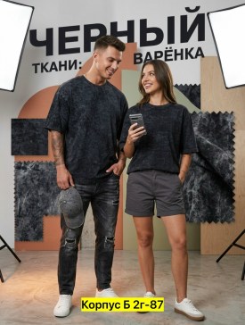 Футболка