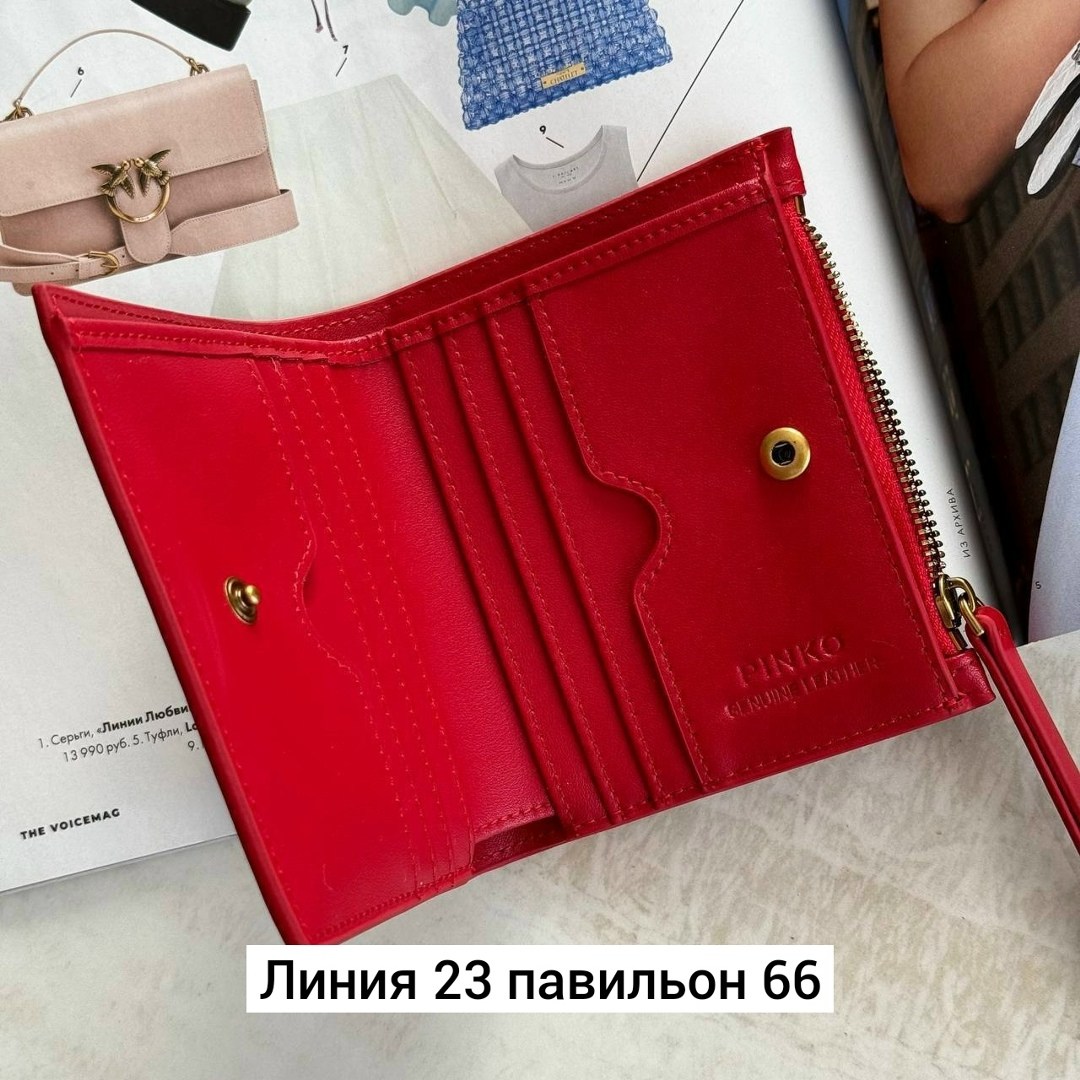 кошелек pinko,кошелек пинко женский,кожаный кошелек pinko,кошелек pinko белый,pinko wallet