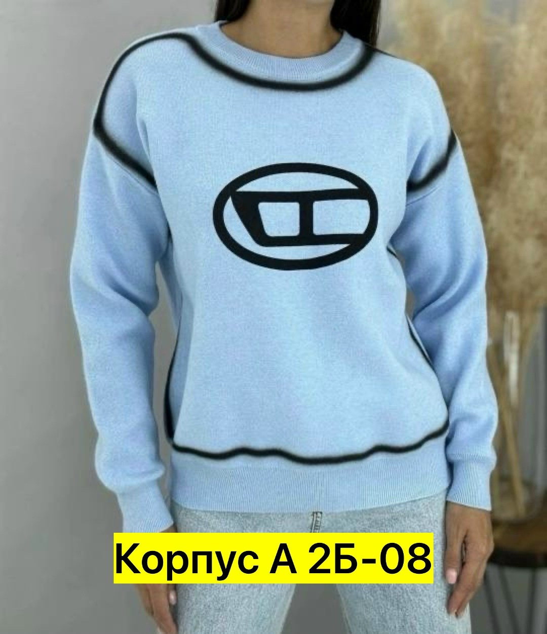 кофта женская,модная кофта,кофт стильные,модные свитера,кофт