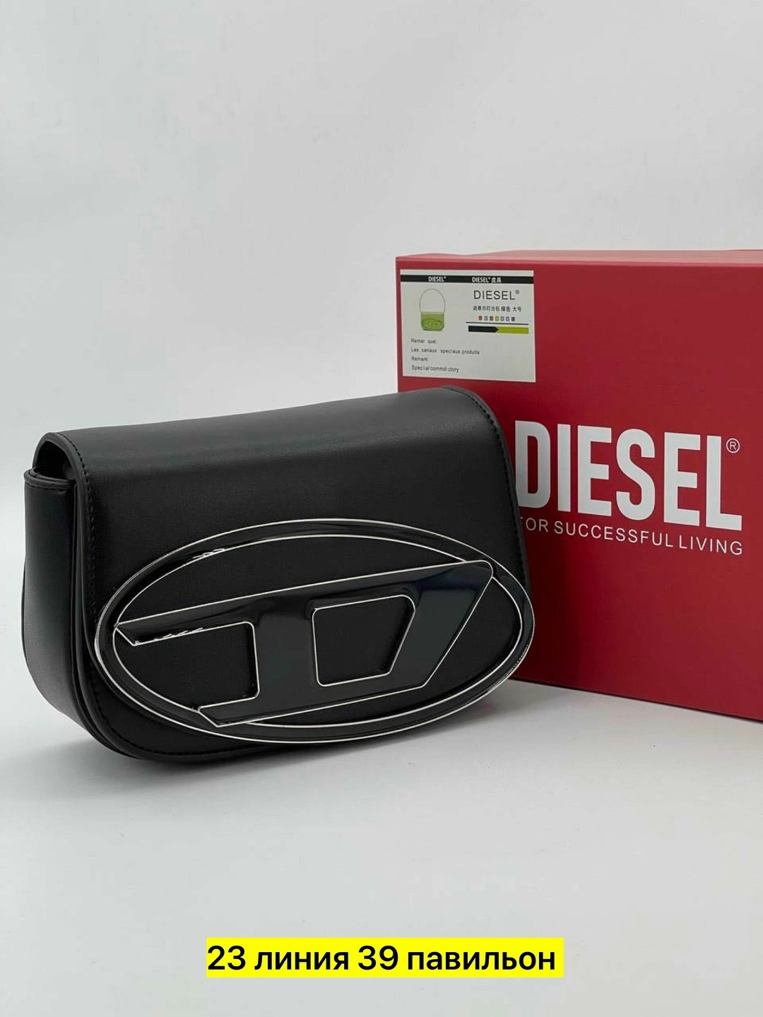 сумка diesel женская,сумка diesel,diesel сумка кросс-боди,сумка через плечо женская diesel,сумка дизель