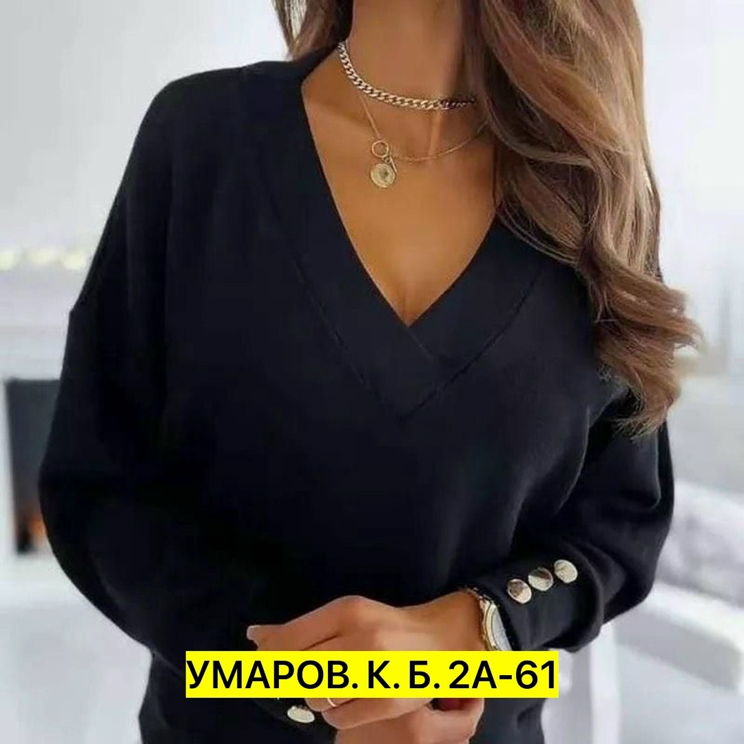 женская кофта больших размеров,кофта женская джемпер,женская кофта,стильная кофта,трикотажная кофта
