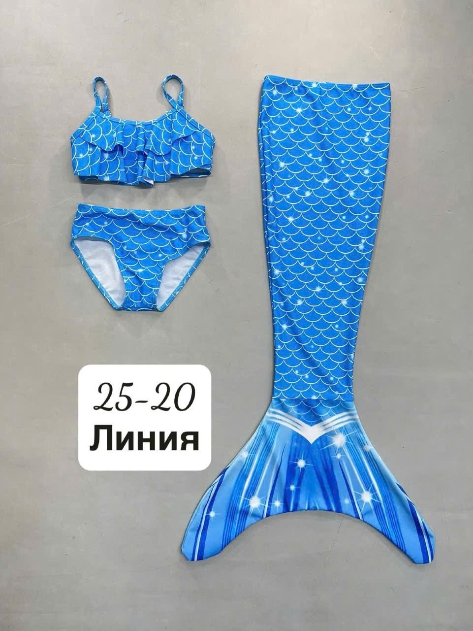 купальник хвост русалки,хвост русалки для девочки,хвост русалки для плавания,костюм русалки для девочки,купальник русалки