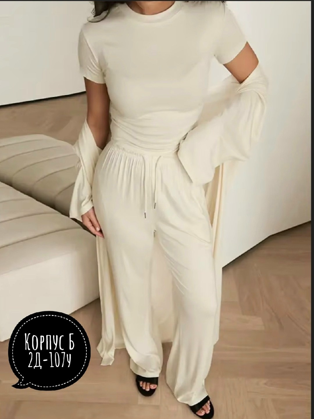 женские костюмы,костюм тройка с абая топом и штанами angel mood,женской одежды,костюм тройка женский,костюм тройка с кардиганом, топом и брюками r&o collection