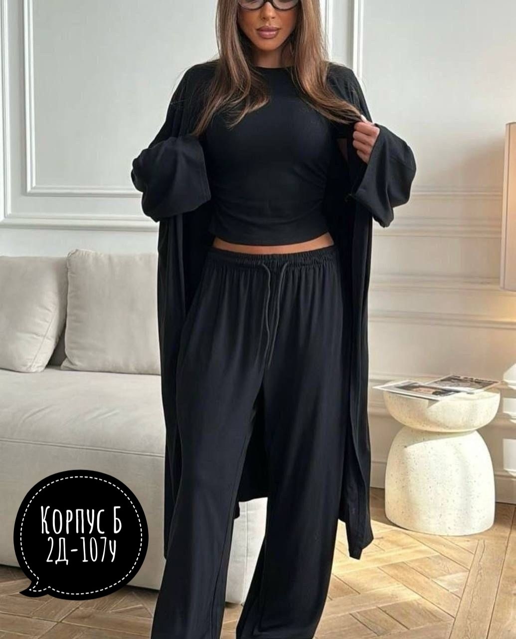 женские костюмы,костюм тройка с абая топом и штанами angel mood,женской одежды,костюм тройка женский,костюм тройка с кардиганом, топом и брюками r&o collection