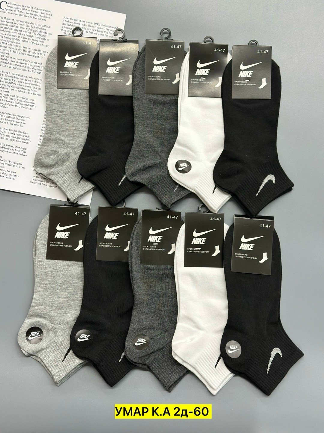 носки мужские,носки найк короткие мужские 10 пар,мужские носки nike 41-47 набор 10 пар,носки мужские спортивные,носки мужские 10 пар