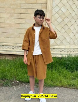 Костюм