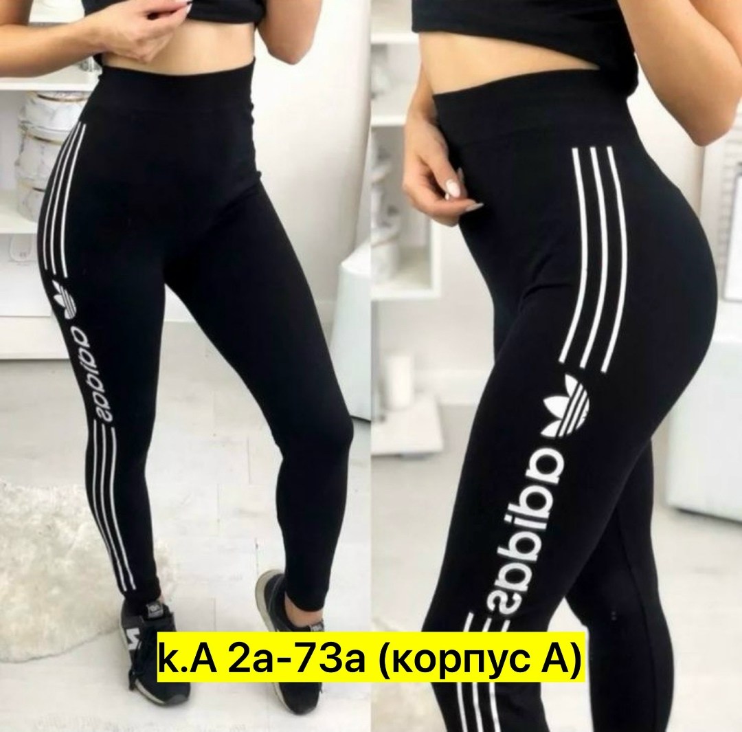 лосины женские,леггинсы спортивные женские,женские легинсы,спортивные лосины женские,легинсы спортивные
