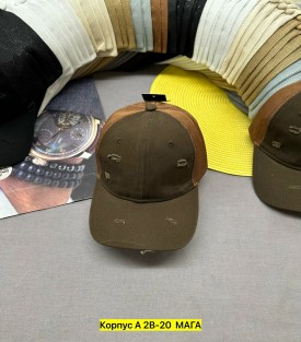 Носки