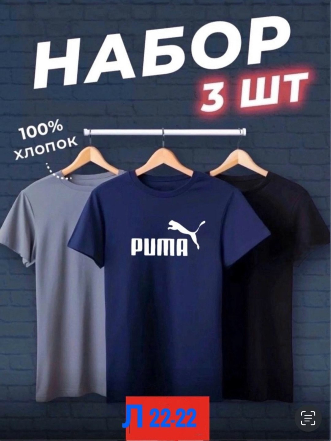 набор футболок 3 шт,футболки мужские,футболки для мужчин,набор футболок,футболки мужские набор 3 шт