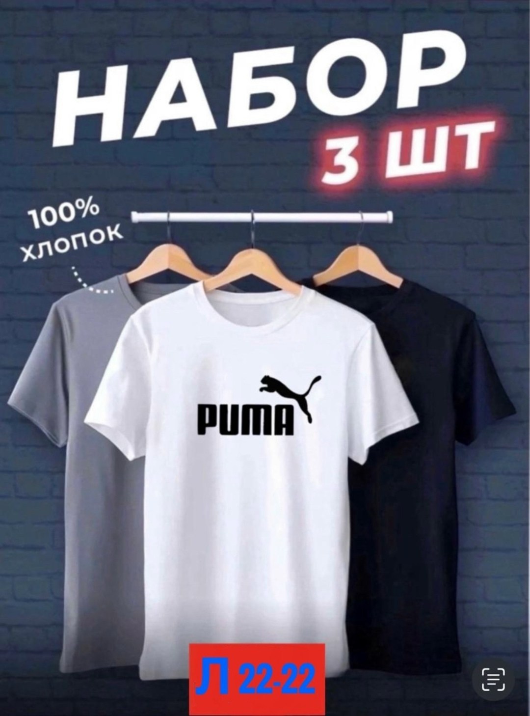 набор футболок 3 шт,футболки мужские,футболки для мужчин,набор футболок,футболки мужские набор 3 шт