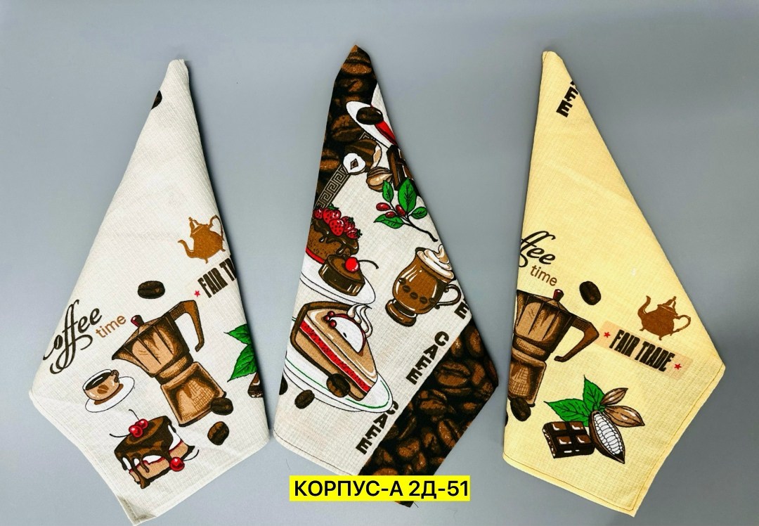 полотенца кухонные вафельные,полотенца для кухни,полотенца кухонное,полотенце вафельное,полотенца вафельные для кухни