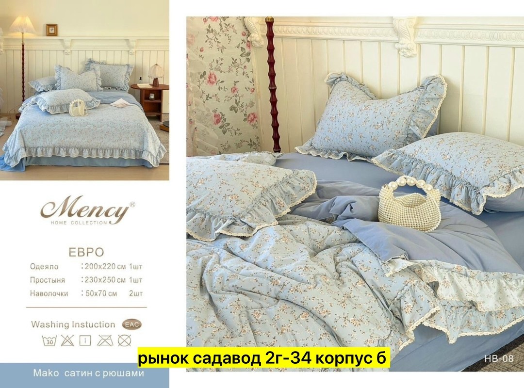 комплект постельного белья,комплект постельного белье евро,постельного белья,комплект постельного белья с готовыми одеялами,постельное белье
