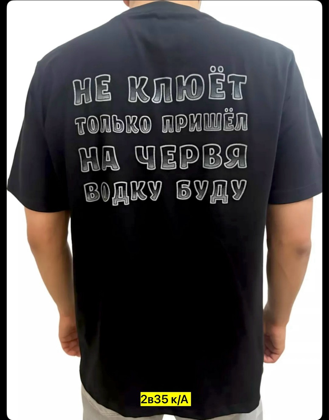 прикольные мужские футболки,футболка,футболка для рыбака,прикольные футболки для мужчин,футболка с принтом