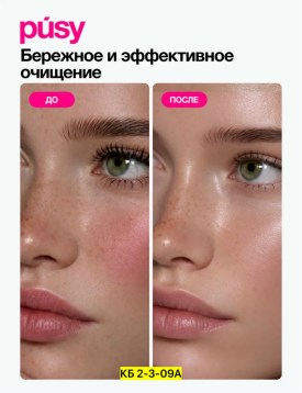 Одежда