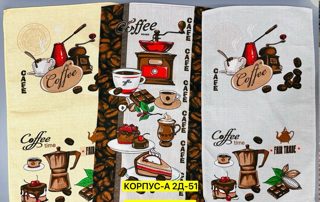 полотенца кухонные вафельные,полотенца для кухни,полотенца кухонное,полотенце вафельное,полотенца вафельные для кухни